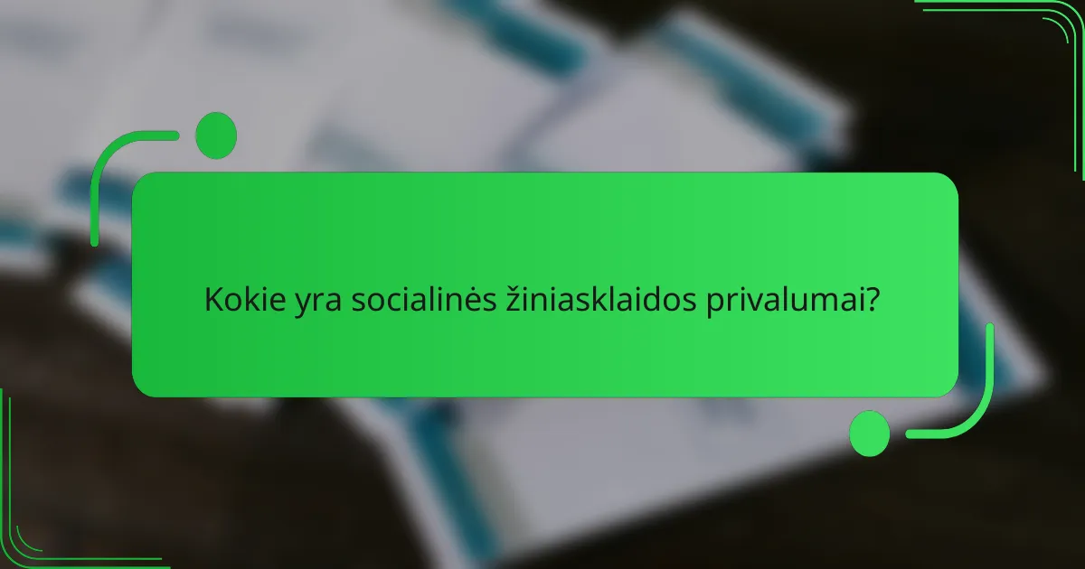Kokie yra socialinės žiniasklaidos privalumai?
